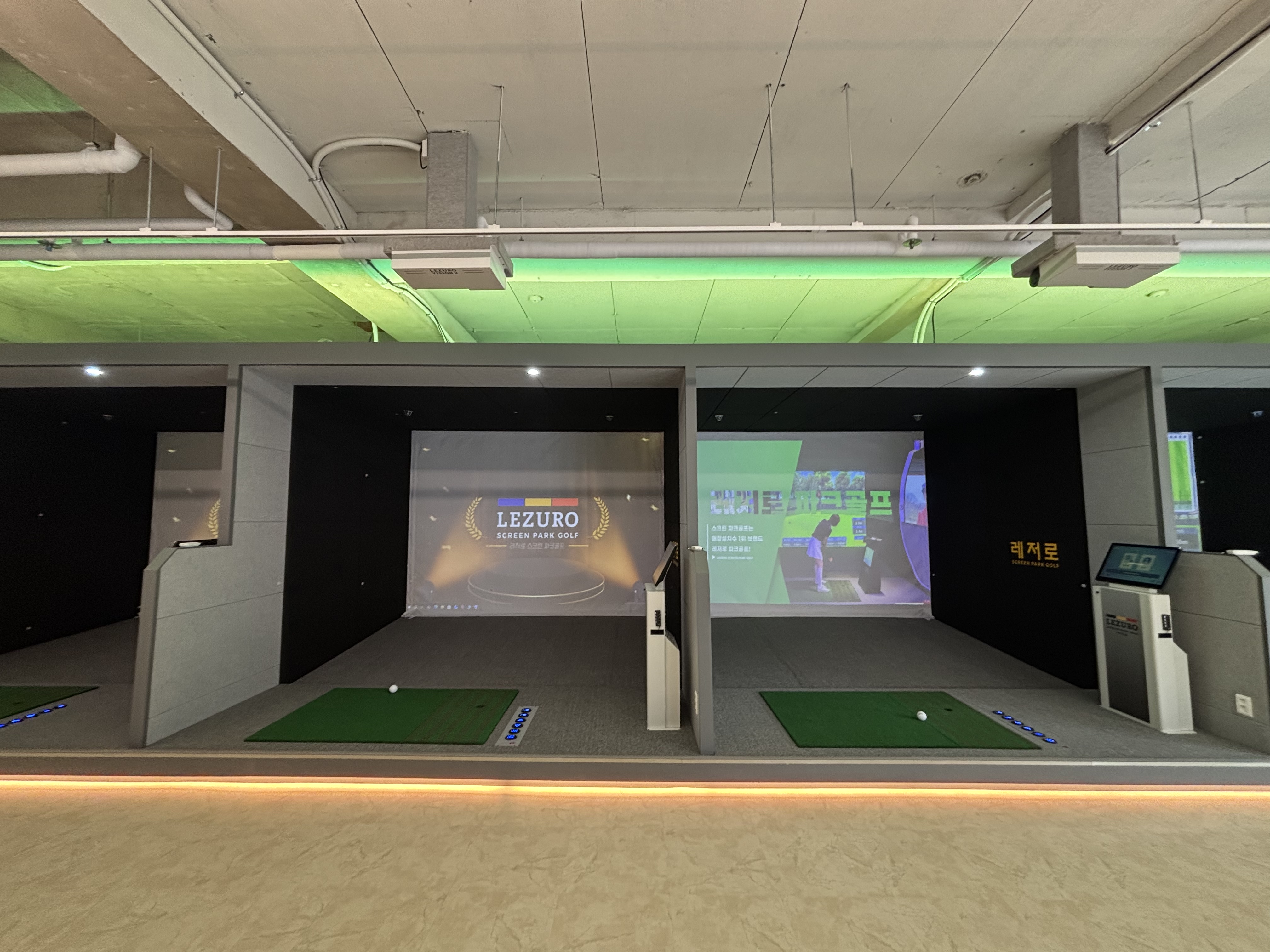 시그니처 라인조명 부스 매장 사례