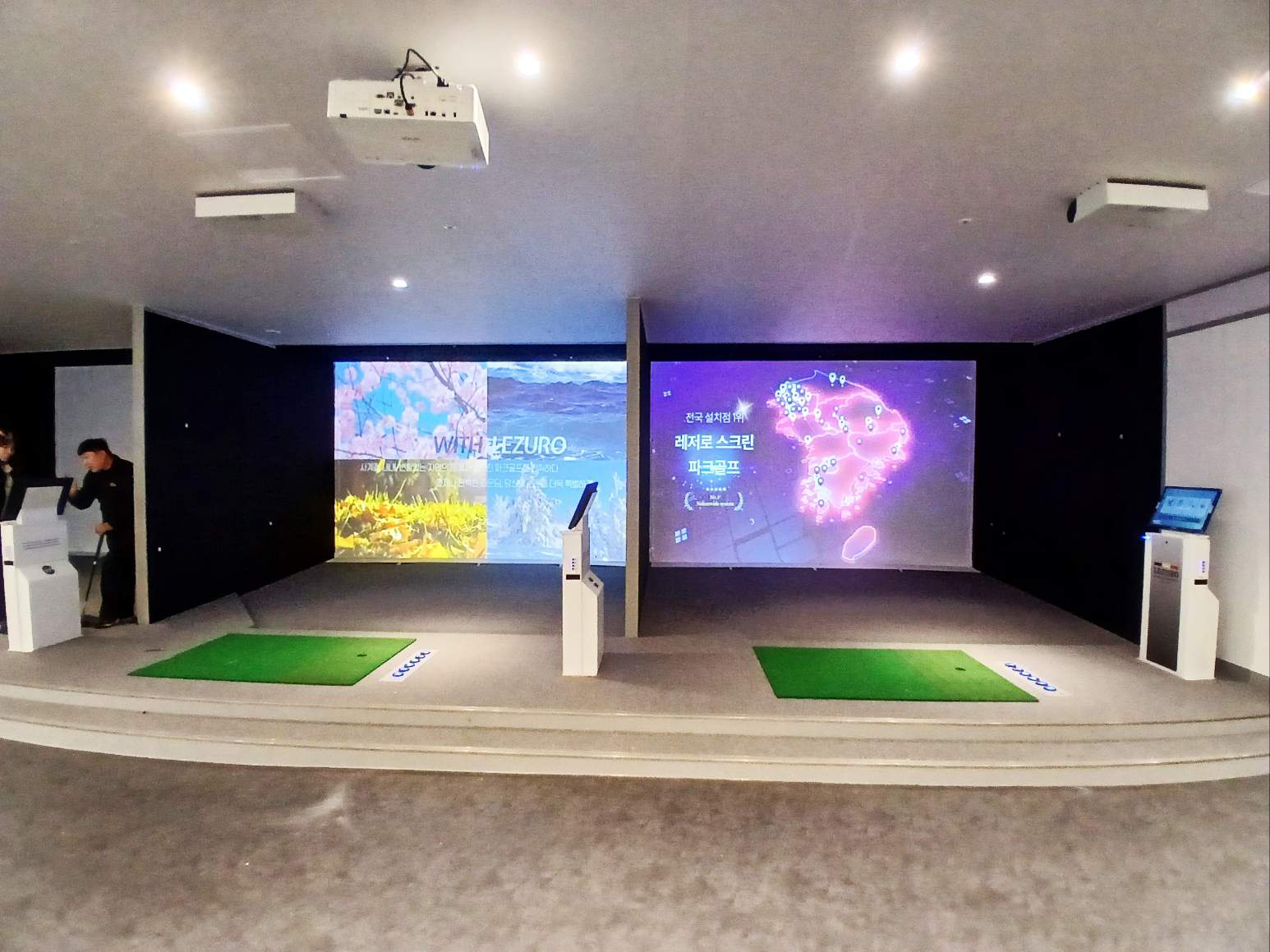 이벤트 대회 대응형 매장 사례