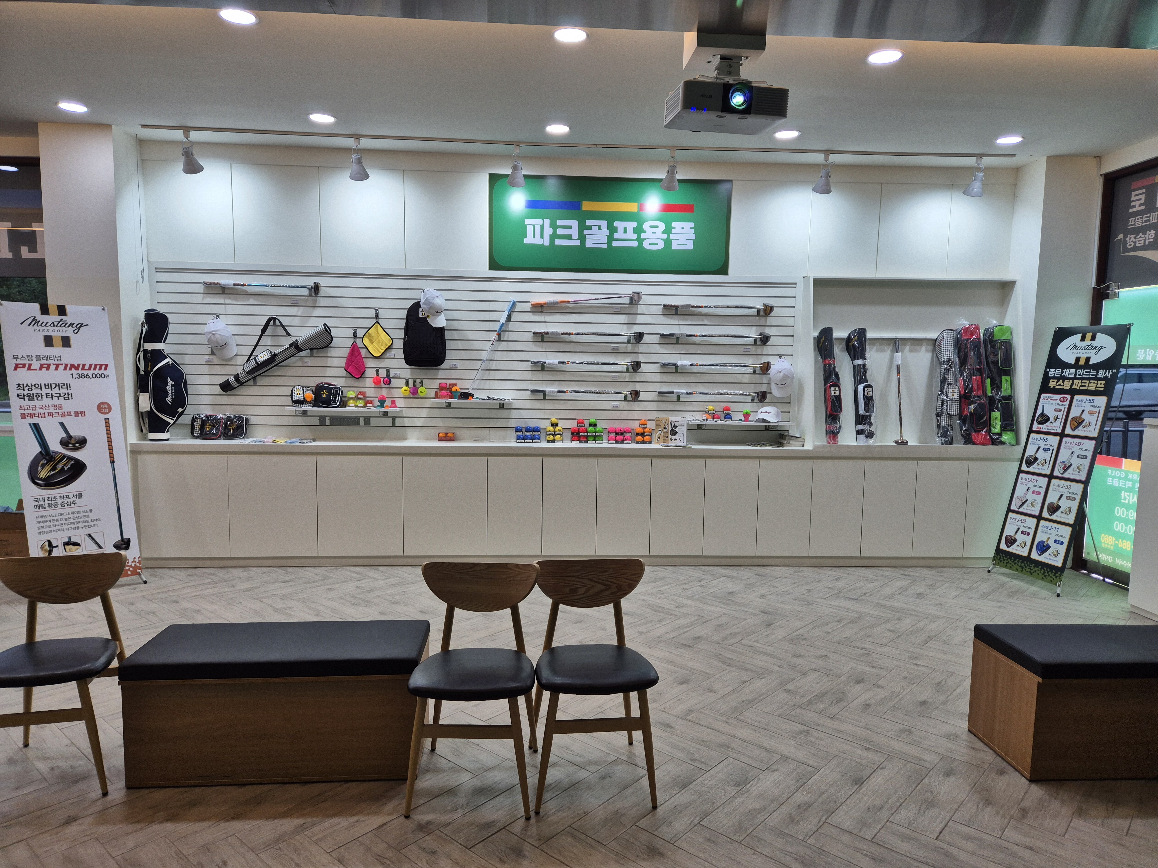 레저로 스토어 이미지