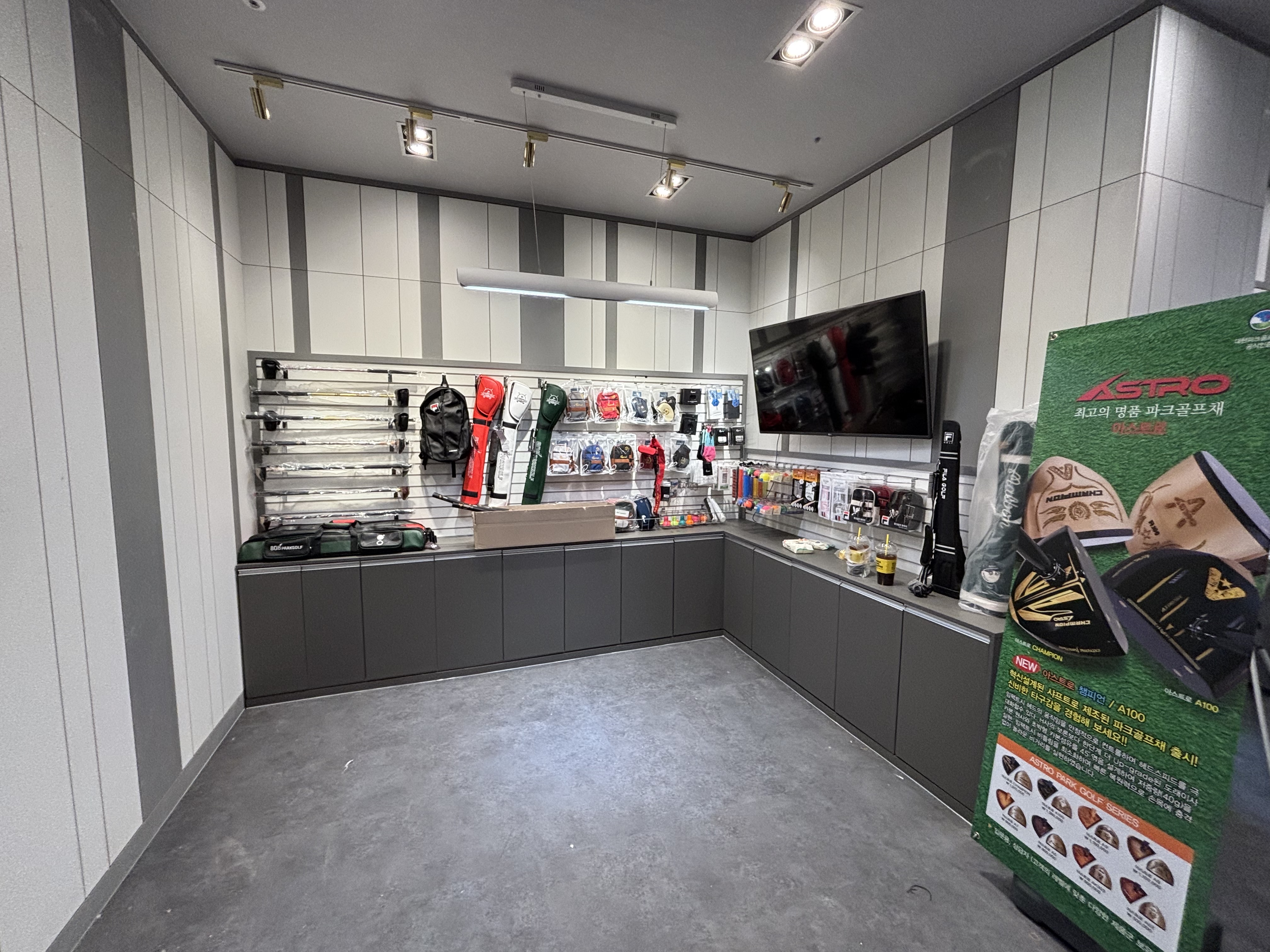 레저로 스토어 이미지