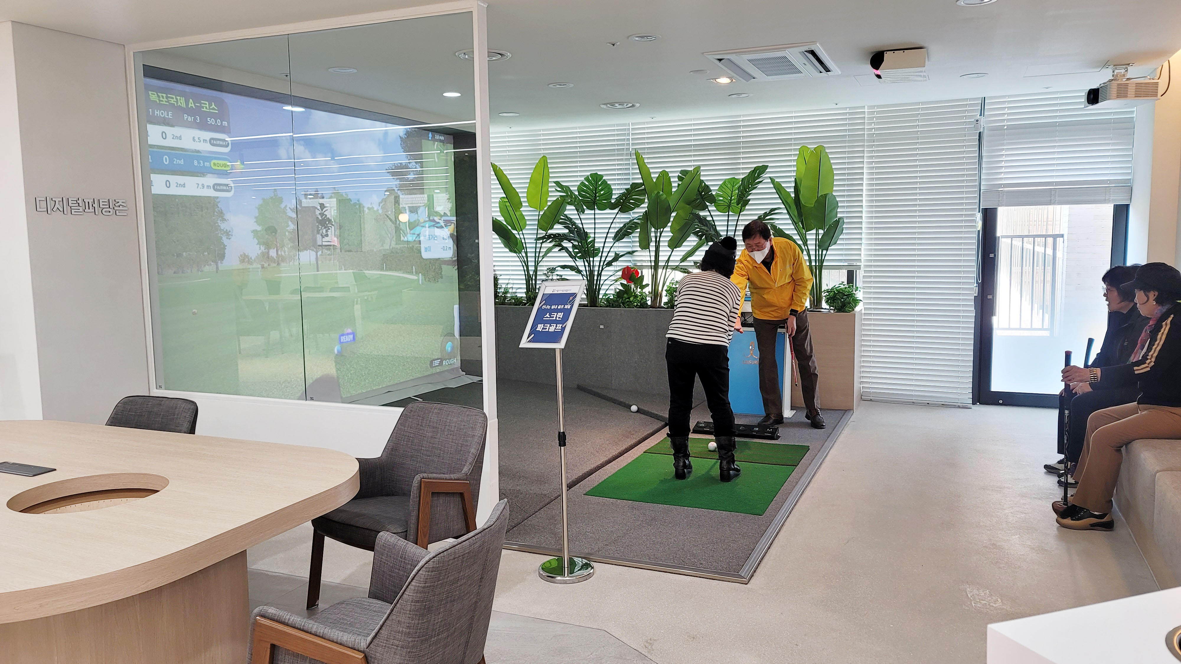 디지털동행플라자 은평구 설치 사진