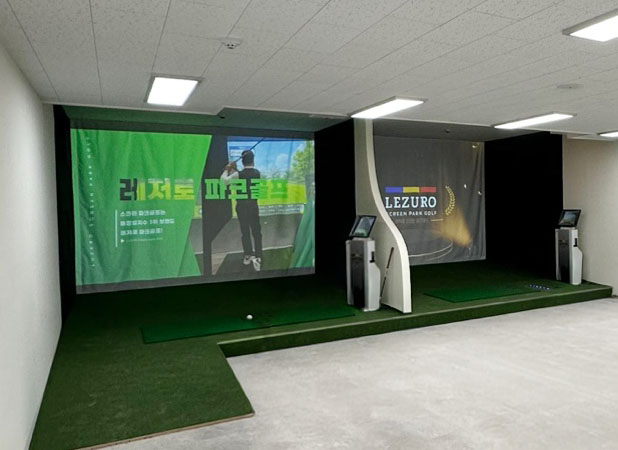 부산 몰운대사회복지관점 (1) 설치 사진