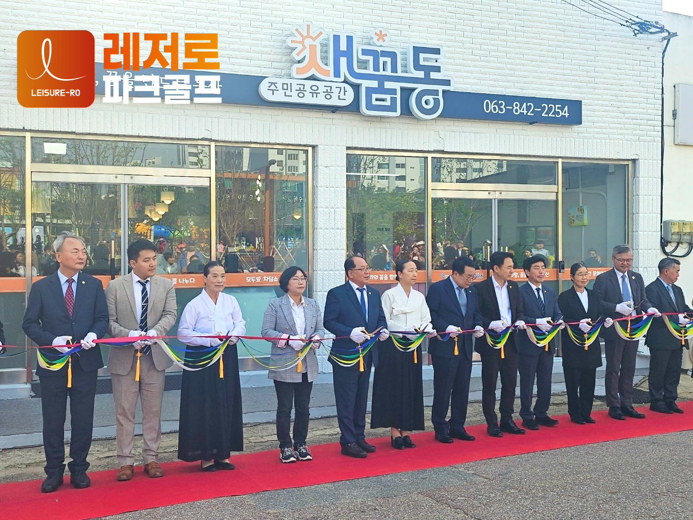 익산 새꿈동점 (1) 설치 사진