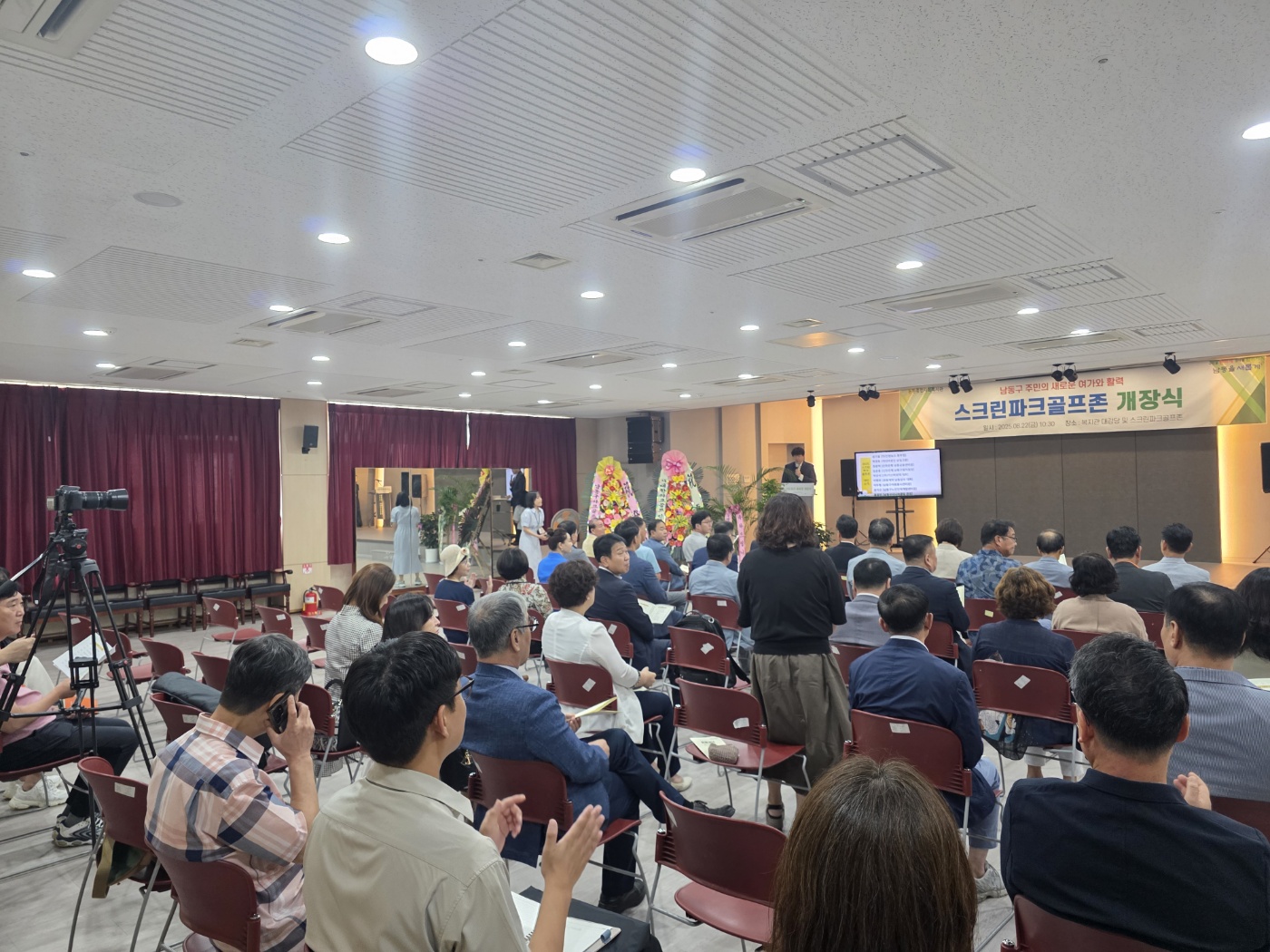 인천논현사회복지관점 (1) 설치 사진