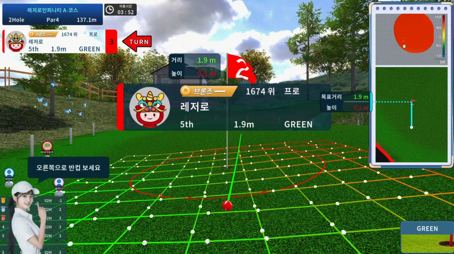 AI 코치의 퍼팅 코칭