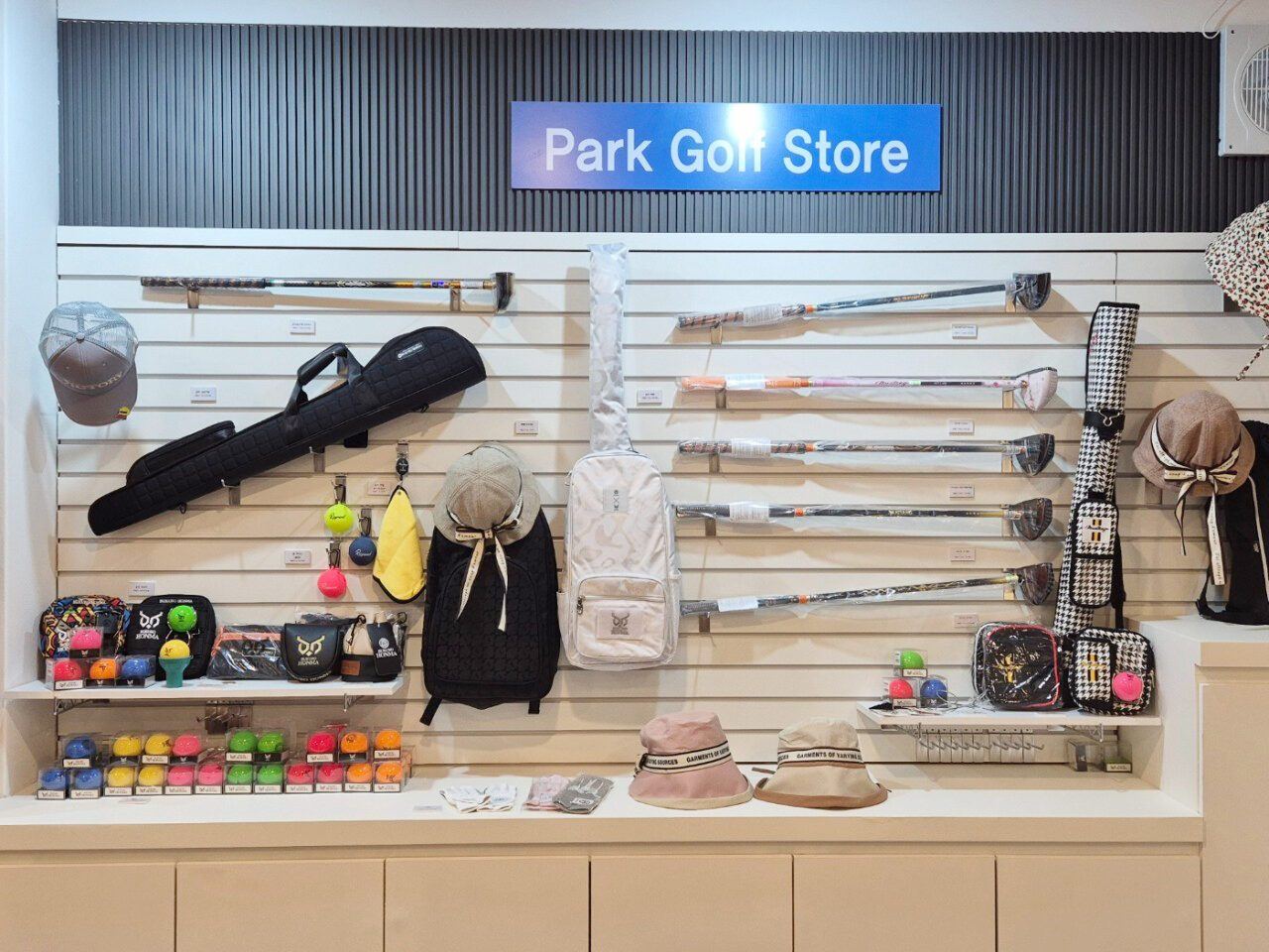 진열/수납 라인